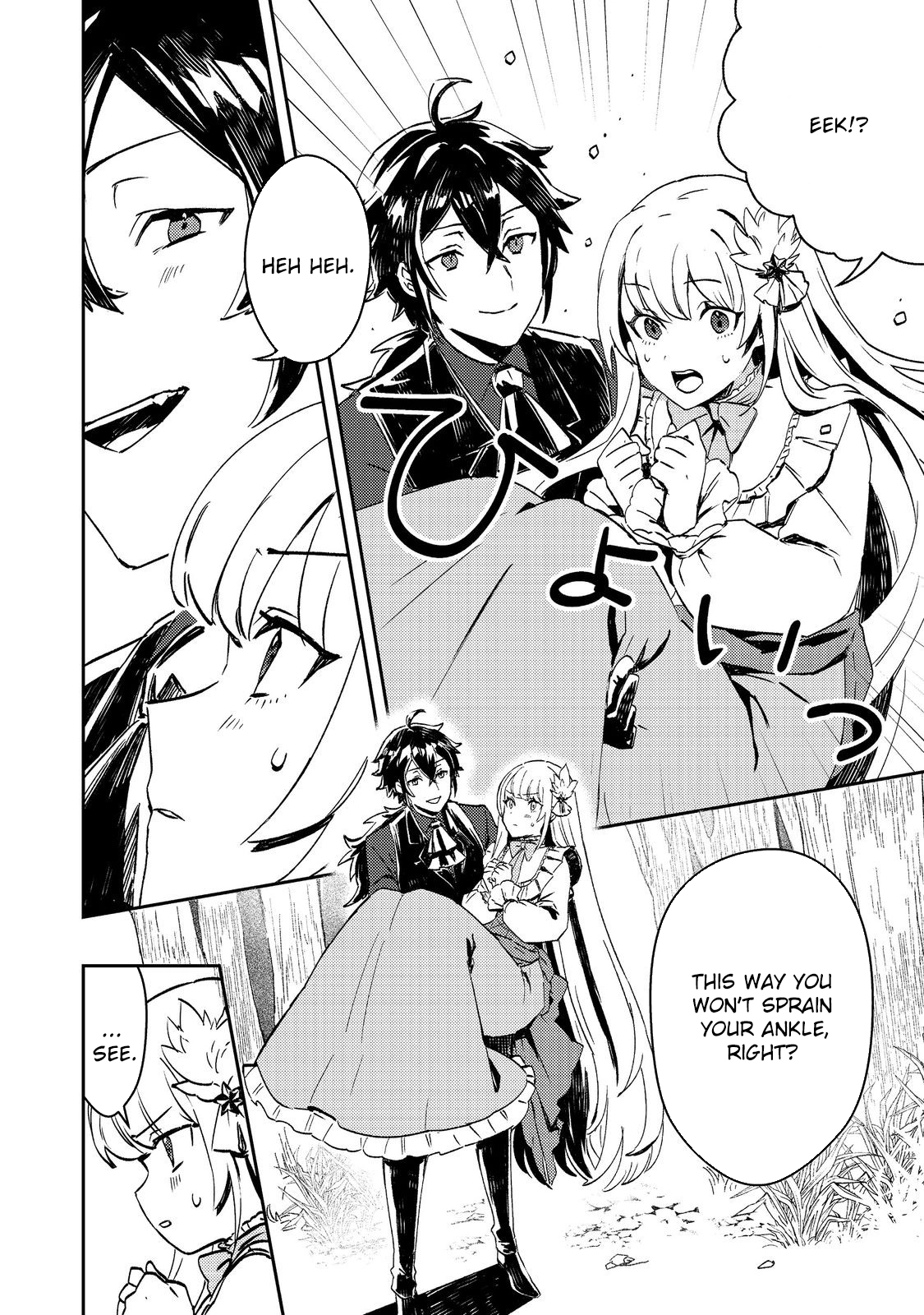 The Lazy Villainous Noble and the Dumped Villainess Became the Strongest Couple. Chapter 3 Page 4